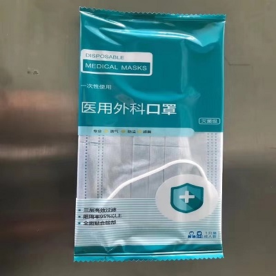 口罩包裝機(jī)-包裝機(jī)設(shè)備直銷(xiāo)-東莞廣科口罩包裝機(jī)廠家